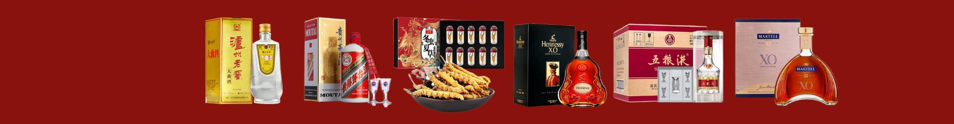 高价回收八大名酒-企业新闻-青市回收烟酒_青市回收烟酒公司_青市烟酒回收_青市进财烟酒回收店-青市回收烟酒_青市回收烟酒_冬虫夏草_青市婵缨烟酒回收店
