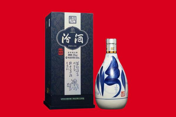 青市回收汾酒.jpg