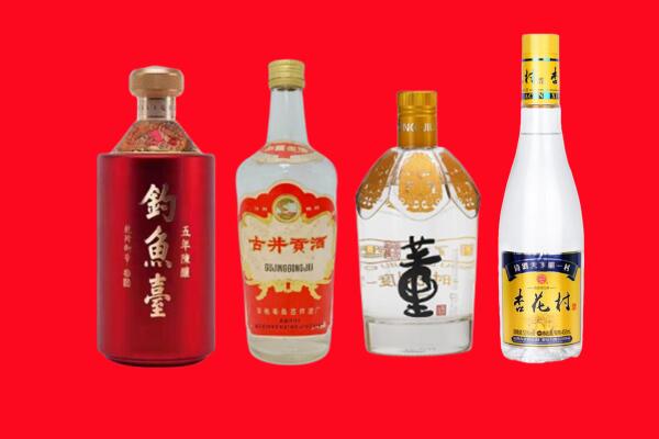 青市回收老酒