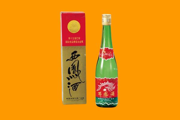 青市回收西凤酒